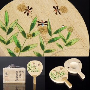 【都屋】a36　中林星山「桐 蛍蒔絵 団扇 香合」共箱 幅 約9cm 高さ 約2.5cm 木製 棗 茶碗 茶道具 香道具