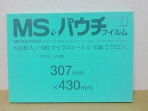 MS　パウチフィルム　100枚入/100マイクロメートル　A3サイズ　MP10-307430　保管品未使用