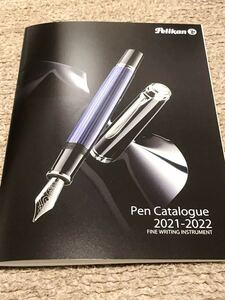 【カタログ】PELIKAN PEN CATALOGUE 2021-2022