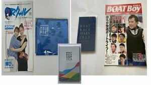 ①雑誌BOATBoy ② BOAT RACE DIARY2023 　③マクール　④冷感タオル　⑤BOAT RACE DIARY2024 5点セット