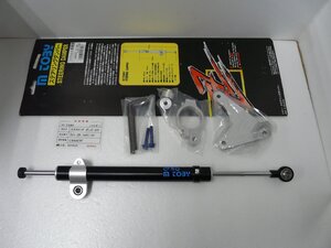 CN01056／ホンダ　CB400SF　M TOBY　ステアリングダンパーKIT（社外品）