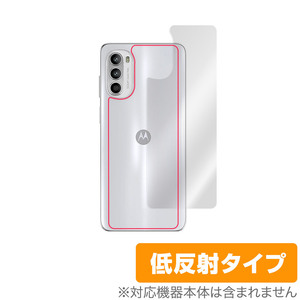 Motorola moto g52 背面 保護 フィルム OverLay Plus for モトローラスマートフォン 本体保護フィルム さらさら手触り低反射素材