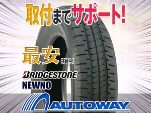 ●新品 155/65R14 4本セット BRIDGESTONE ブリヂストン NEWNO