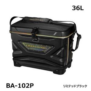 新品　未開封　SHIMANO シマノ　タフ＆ウォッシュ　クールバッグ　リミテッドプロ　LIMITED　PRO　　BA-102P