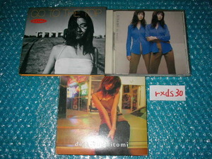 即決 6枚セット hitomi GO TO THE TOP / by myself / deja-vu / h / thermo plastic / huma - rhythm 