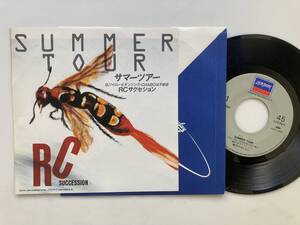 RC サクセション / SUMMER TOUR サマー・ツアー 7inch S07N-1004 1982年 c/w ノイローゼ・ダンシング-CHABOは不眠症