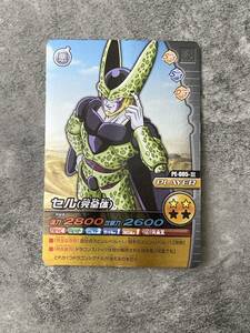 当時物　ドラゴンボールZ W爆裂インパクト セル（完全体） PE-005-III DRAGONBALL CARDGAME 鳥山明