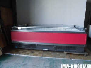 中古厨房 業務用 フクシマガリレイ オープン スーパー ショーケース IMW-81RGBTAXR 三相 200V 550L 冷蔵 平型 引取限定 配達可能地域有