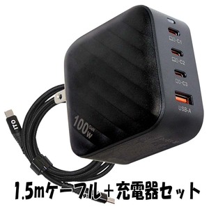 [ 1.5m ブラック ] 充電器 ケーブル セット C-Type ITO PD 100W QC 急速充電 GaN USB 100W 4ポート 充電ケーブル タイプC eMarker