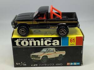 トミカ 黒箱 61 箱付【トヨタハイラックスサーフ 4WD ブラック/ゴールドタンポ】日本製