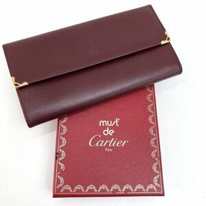 【新品未使用】Cartier カルティエ マスト 長財布 がま口 ボルドー a444