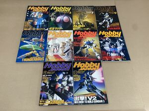 HOBBY JAPAN 雑誌 月刊ホビージャパン 92.93年