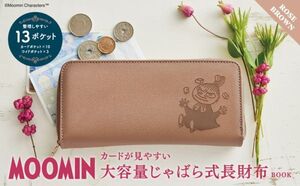 2 180 ムーミン ROSE BROWN 大容量じゃばら式長財布 送料320円