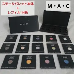 MAC マック ■ アイシャドウパレット メイクパレット