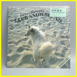 ★浜田省吾 CLUB SNOWBOUND LPレコード/ジャケット・ブックレット付き/全5曲/ミニアルバム/邦楽&1922300015