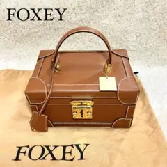 未使用　希少 フォクシー foxey バニティバッグ　レザー　ジュエリーケース