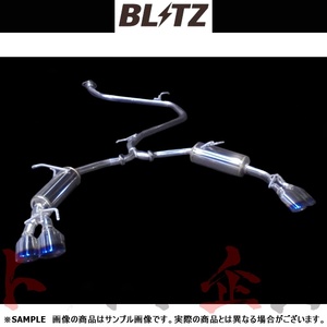 BLITZ ブリッツ NUR-SPEC VS Quad マフラー カムリハイブリッド AXVH70 A25A 2017/7- (DAA-/6AA-) 63548 トラスト企画 トヨタ (765141084