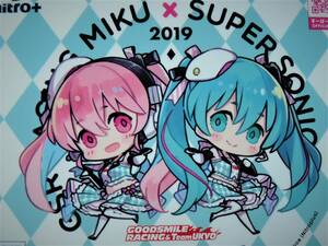 即決500円 2019年 初音ミクとスーパーそに子コラボ GTステッカー レーシングミク