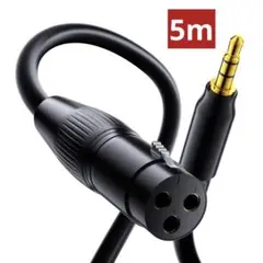 XLR 変換ケーブル 5M オス-メス - SOOMFON 3.5MM 変換