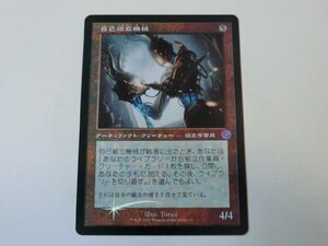 MTG 美品 【自己組立機械（FOIL）】 （アンコモン） 兄弟戦争 BRO 日 1枚迄