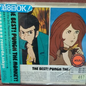 ■Ｗ1■ レンタルアップ品ですがブックレット有り。ケースにヒビあり。「THE BEST! PUNCH THE MONKEY!」