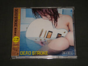 藤田恵名/ふじたえな/DEAD STROKE/エナ盤/DVD付