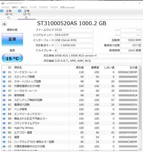 I・O DATA◆外付け ハードディスク HDCR-U1.0EK 1TB M6691