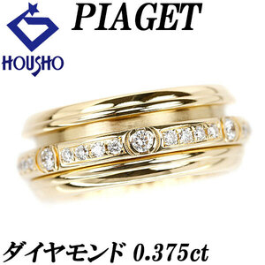 年末大感謝祭【最大40%OFF】ピアジェ ダイヤモンド ポセション リング 0.375ct K18YG #56 フルサークル 幅広 送料無料 美品 中古 SH116513