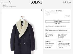 LOEWE ロエベ チェスター ロング コート ネイビー 48