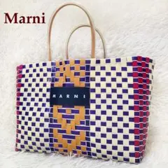 未使用級✨MARNI マルニフラワーカフェ　ピクニック　カゴバッグ　マルチカラー