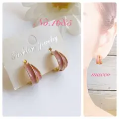 ハンドメイドピアス　No.1685