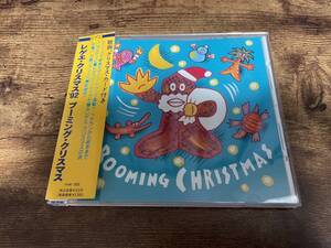 CD「レゲエ・クリスマス92 ブーミング・クリスマス」ジャマイカ★