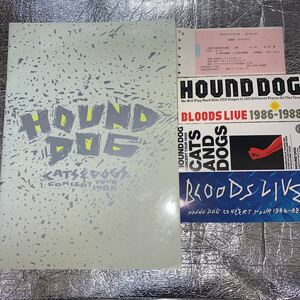 HOUND DOG コンサートツアー パンフレット　CATS & DOGS TOUR 1986 CONCERT TOUR BOOKLET　大友康平　ハウンドドッグ