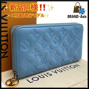 【新品同様!!/日本限定】ルイヴィトン Louis Vuitton モノグラム エンボス ジッピーウォレット 長財布 レディース メンズ M82051