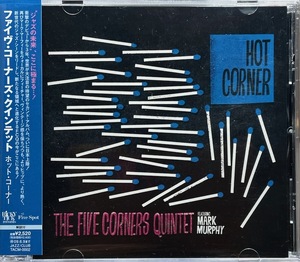 (C24H)☆Jazz/ファイヴ・コーナーズ・クインテット/The Five Corners Quintet feat. Mark Murphy/ホット・コーナー/Hot Corner☆