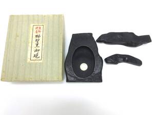 【1-136】那智黒石 書道用品 書道 文鎮 筆置き 硯 すずり