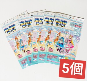 虫よけシール　プリキュア　ひろがるスカイ　5袋セット 360枚