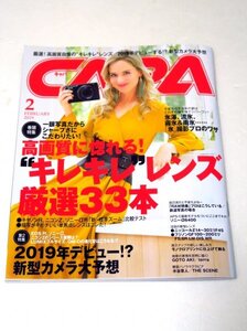 ◎◎新品◎◎ＣＡＰＡ◎高画質に惚れる!キレキレ”レンズ厳選33本◎鉄道写真◎◎