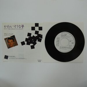 49009264;【国内盤/7inch】Murray Head マリー・ヘッド / Pity the Child (Long Version) かわいそうな子