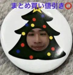 WATWING 福澤希空　クリスマス