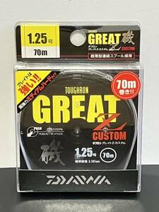 ☆新品未開封☆　DAIWA ダイワタフロン　グレイトZカスタム 1.25号-70ｍ ステルスグリーン フロロカーボンハリス