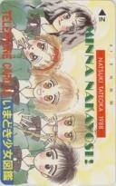 【テレカ】たておか夏希 いまどき少女図鑑 なかよし 抽プレテレカ テレホンカード 3KN-A0060 未使用・Aランク