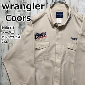 wrangler ラングラー Coors クアーズ 企業コラボ 刺繍 長袖シャツ ベージュ 2XL 90s