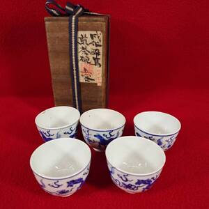 古い 旧家 名家 うぶ品 時代 時代物 大明成化 飛馬 煎茶椀 おちょこ お猪口 盃 ぐい呑 5客 染付 共箱 骨董 古美術 古玩 中国美術 江戸 EDO