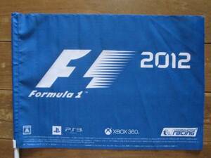 2012 F1 日本GP 鈴鹿サーキット Formula1 フォーミュラ1 フラッグ