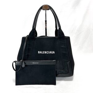 BALENCIAGA バレンシアガ　ネイビーカバス　S ハンドバッグ　ポーチ付き　トートバッグ　ブラック　黒