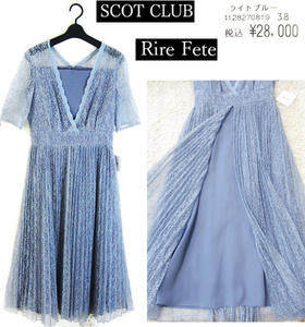 約77％OFF【新品2,8万 スコットクラブ rire fete】ラメ入 レース ワンピース ロングドレス ロングワンピース　パーティー　結婚式.二次会