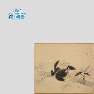 【GINZA絵画館】郷倉千靭　日本画１０号「八咫烏」軸装・共箱・花鳥画巨匠・１点ものS11R8J0N7P4S8X2A1D