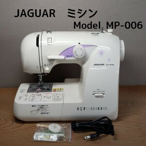 JAGUAR ミシン ジャガー フリーアーム電動ミシン モデルMP-006 手元スイッチ 箱なし 動作確認済 家庭用 裁縫 返縫 手芸 卓上【100e2323】