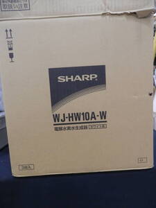 ○【新品・未使用】SHARP　電解水素水生成器　WJ-HW10A-W　ホワイト系